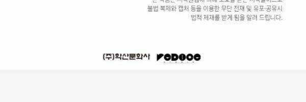 Sát Thủ 2044 Chapter 18 trang 77