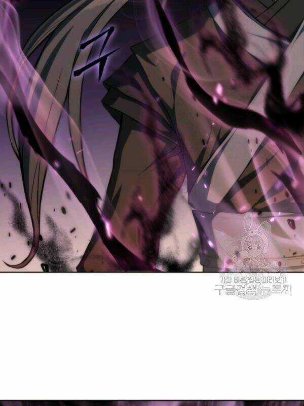 Sát Thủ 2044 Chapter 19 trang 2