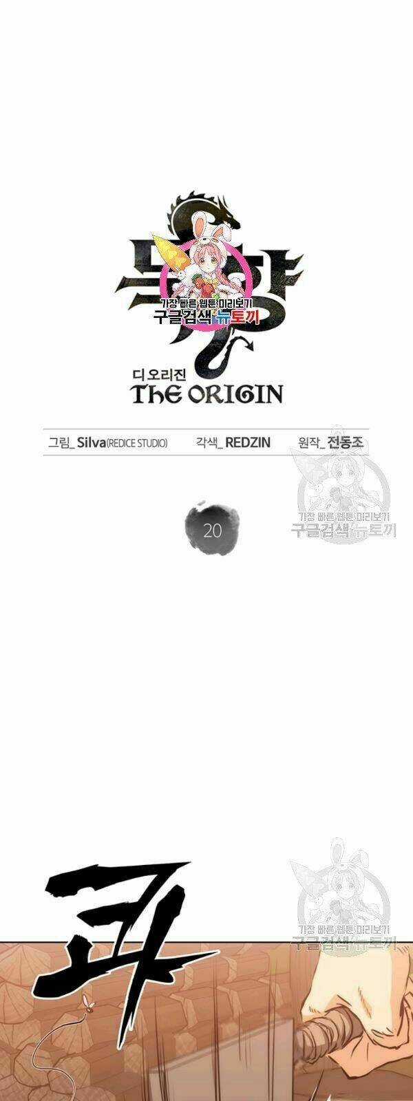 Sát Thủ 2044 Chapter 20 trang 0