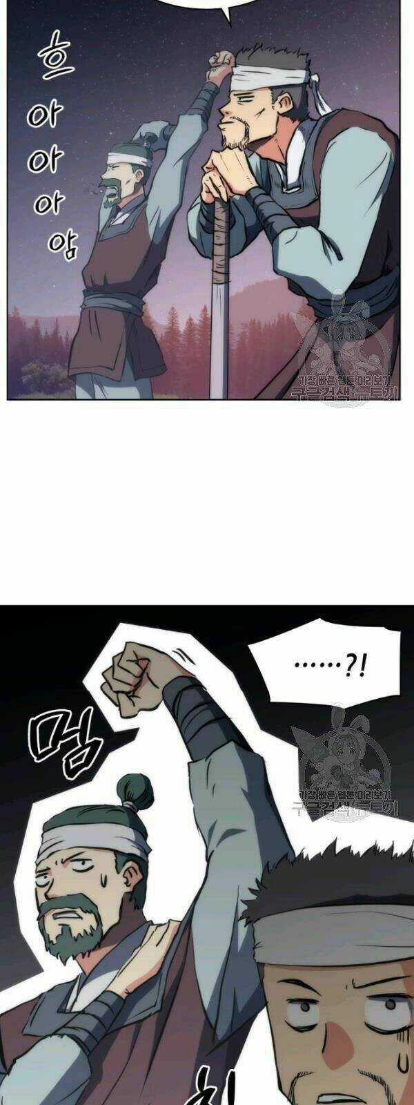 Sát Thủ 2044 Chapter 20 trang 13