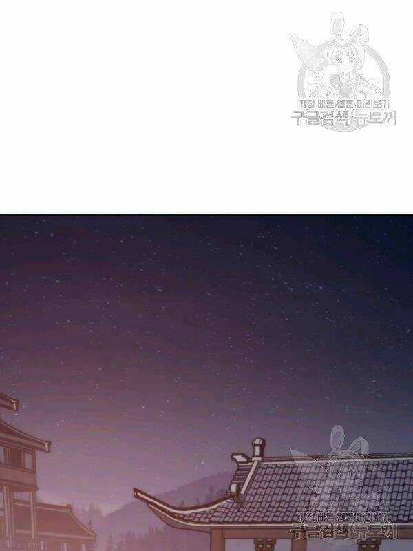 Sát Thủ 2044 Chapter 20 trang 28