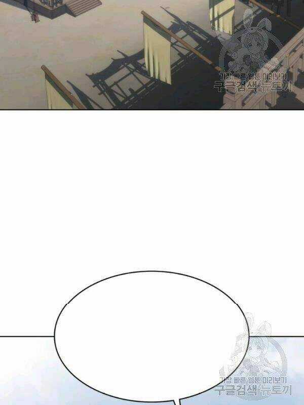 Sát Thủ 2044 Chapter 22 trang 37