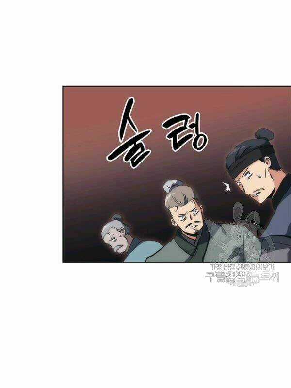 Sát Thủ 2044 Chapter 22 trang 57