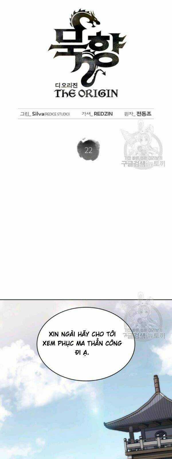 Sát Thủ 2044 Chapter 22 trang 6