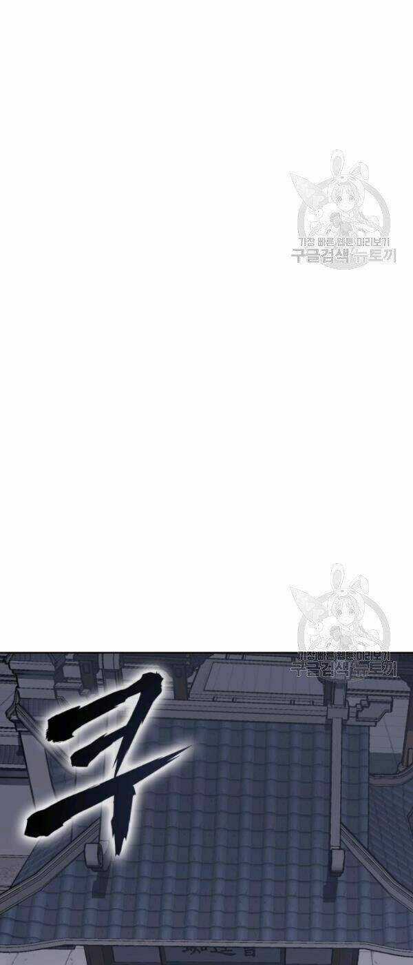 Sát Thủ 2044 Chapter 23 trang 56