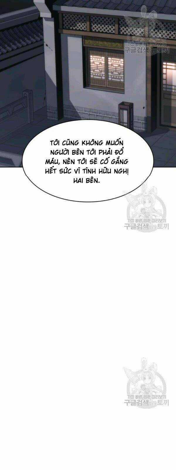 Sát Thủ 2044 Chapter 24 trang 12