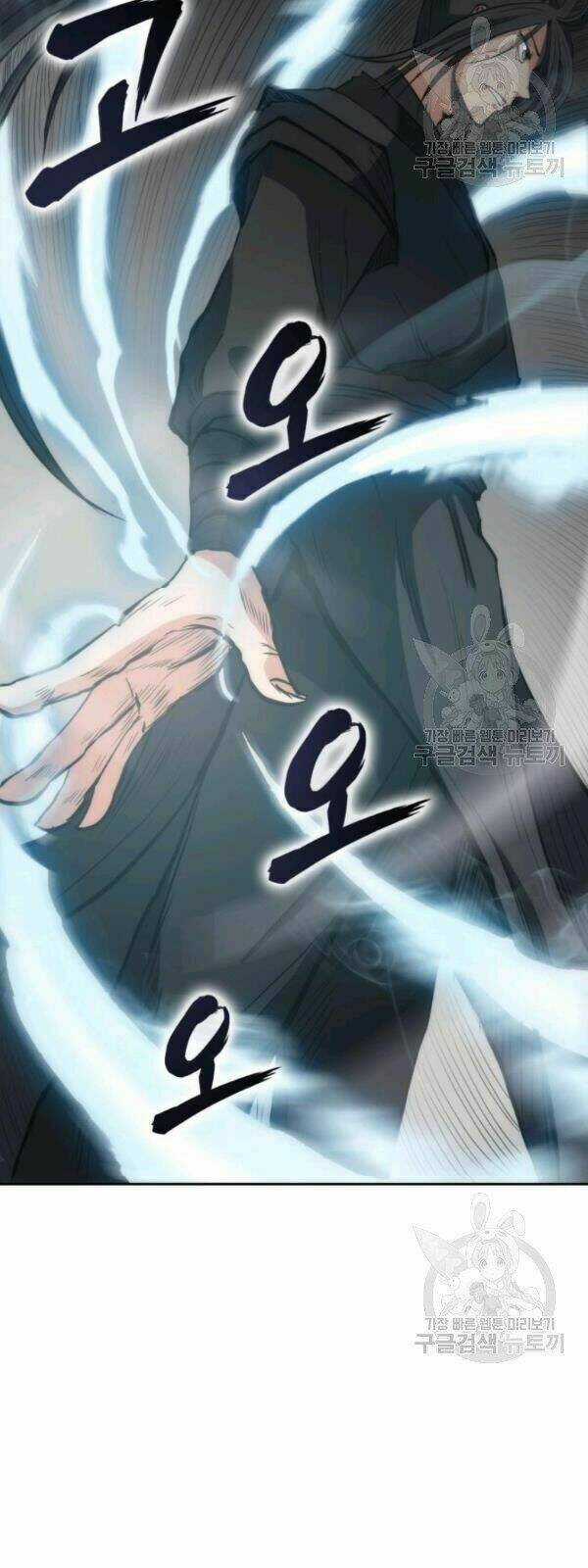 Sát Thủ 2044 Chapter 24 trang 22