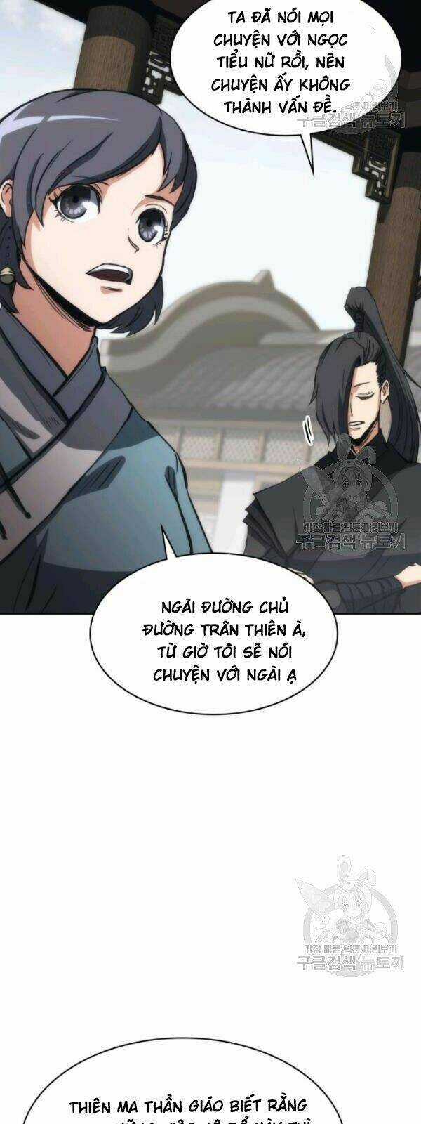 Sát Thủ 2044 Chapter 24 trang 32