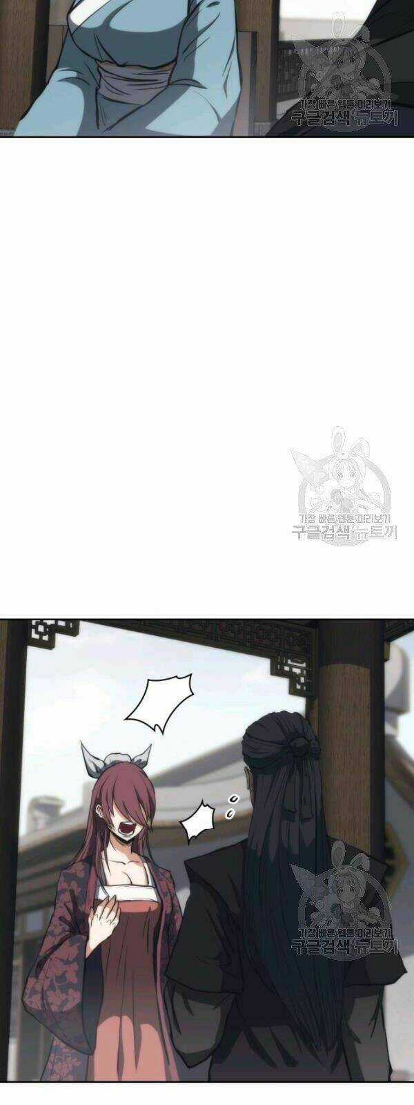 Sát Thủ 2044 Chapter 24 trang 56