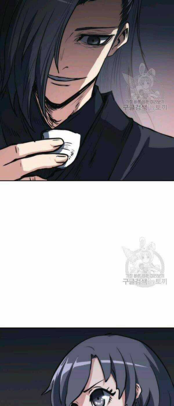 Sát Thủ 2044 Chapter 24 trang 7