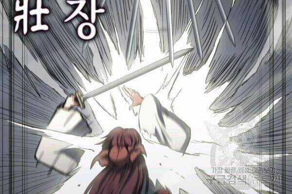 Sát Thủ 2044 Chapter 25 trang 105