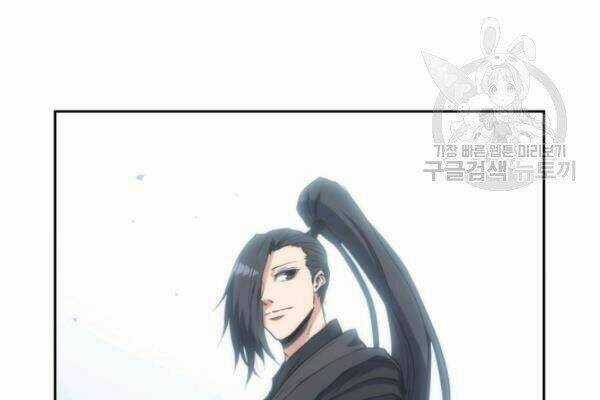 Sát Thủ 2044 Chapter 25 trang 11