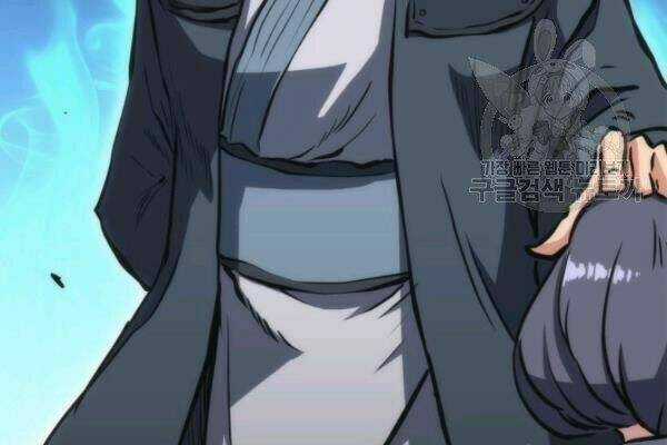 Sát Thủ 2044 Chapter 25 trang 23