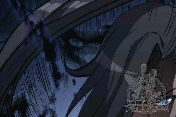 Sát Thủ 2044 Chapter 25 trang 3