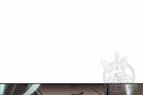 Sát Thủ 2044 Chapter 25 trang 33