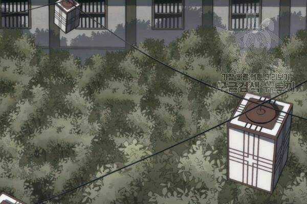 Sát Thủ 2044 Chapter 25 trang 41