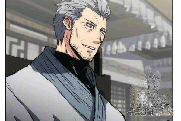 Sát Thủ 2044 Chapter 25 trang 45