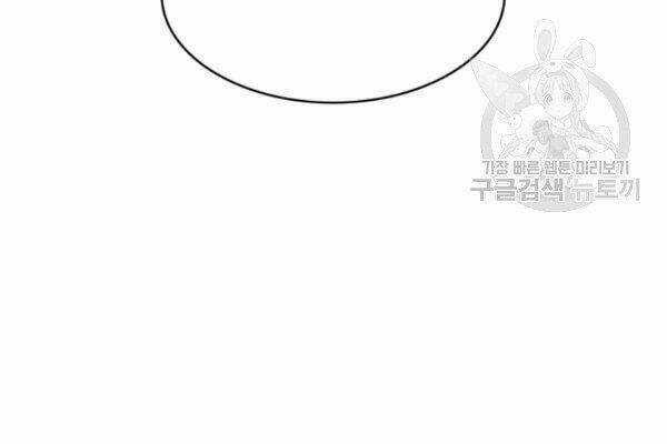 Sát Thủ 2044 Chapter 25 trang 5