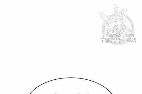 Sát Thủ 2044 Chapter 25 trang 53