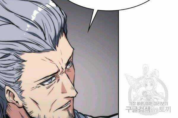 Sát Thủ 2044 Chapter 25 trang 57