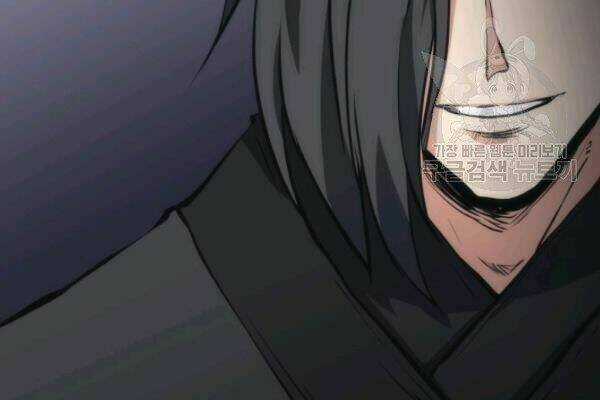 Sát Thủ 2044 Chapter 25 trang 71