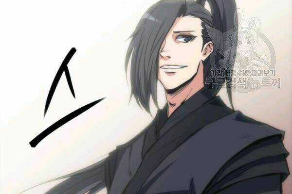 Sát Thủ 2044 Chapter 25 trang 77