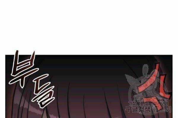 Sát Thủ 2044 Chapter 25 trang 81