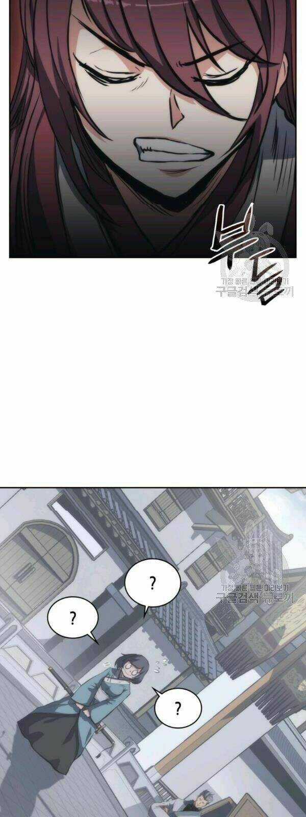 Sát Thủ 2044 Chapter 25 trang 82