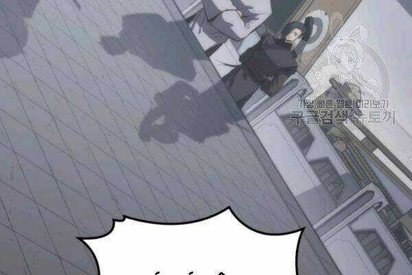 Sát Thủ 2044 Chapter 25 trang 83