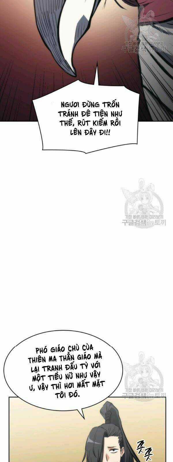 Sát Thủ 2044 Chapter 25 trang 86