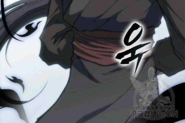 Sát Thủ 2044 Chapter 25 trang 9