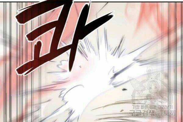 Sát Thủ 2044 Chapter 25 trang 93