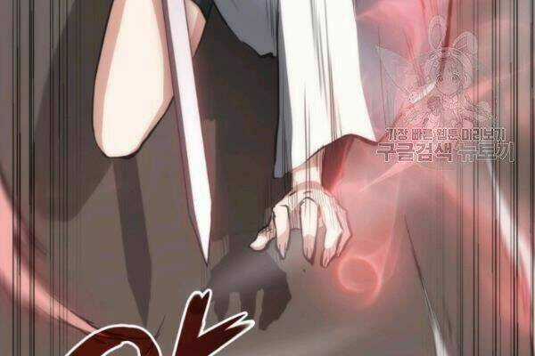 Sát Thủ 2044 Chapter 25 trang 95