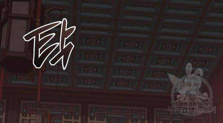 Sát Thủ 2044 Chapter 26 trang 100