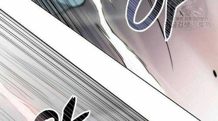 Sát Thủ 2044 Chapter 26 trang 26