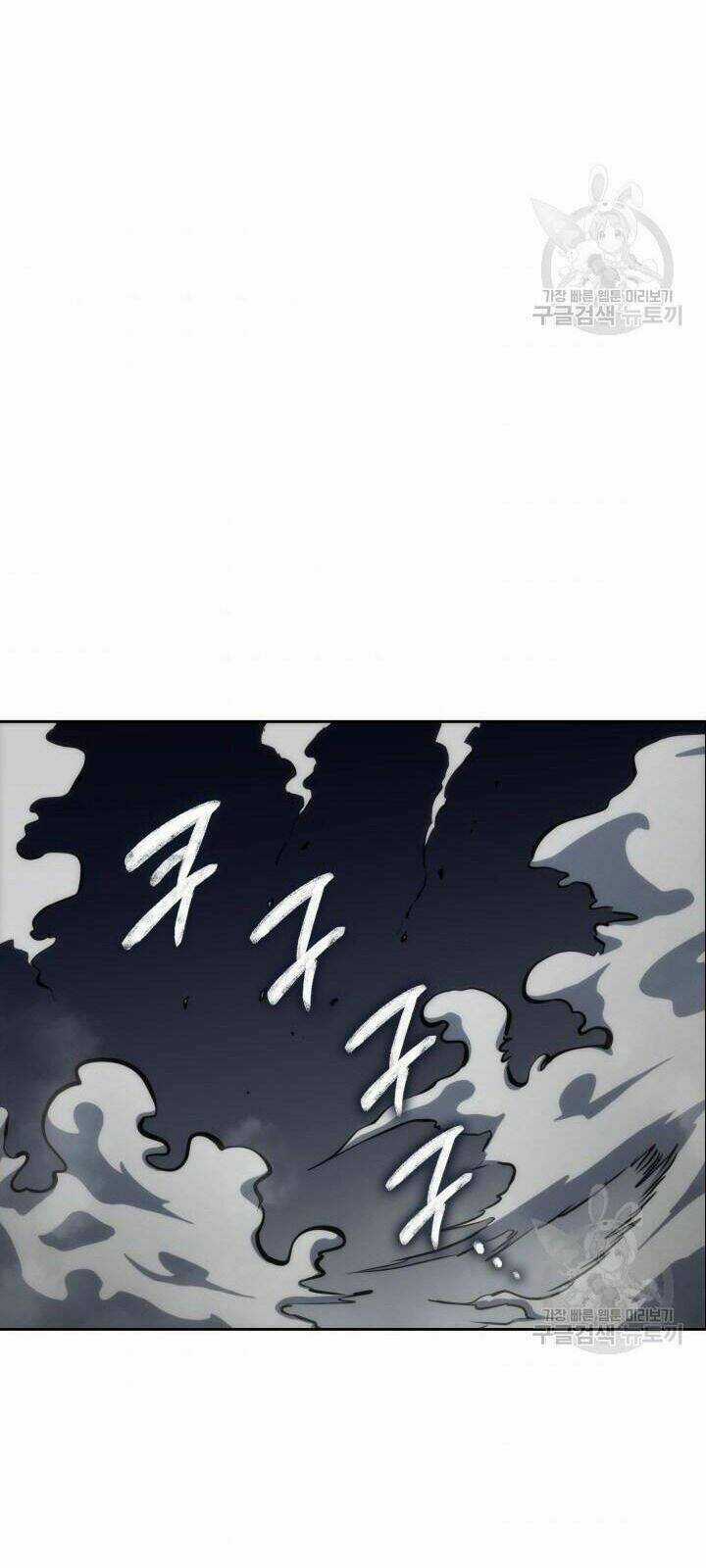 Sát Thủ 2044 Chapter 26 trang 43