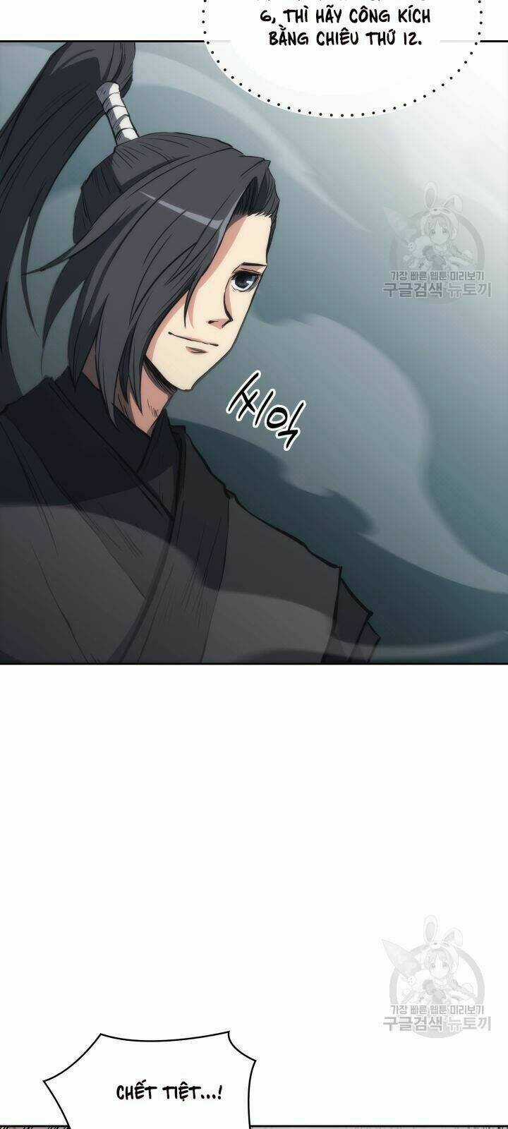 Sát Thủ 2044 Chapter 26 trang 6