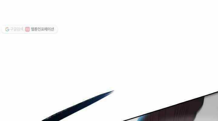 Sát Thủ 2044 Chapter 27 trang 19