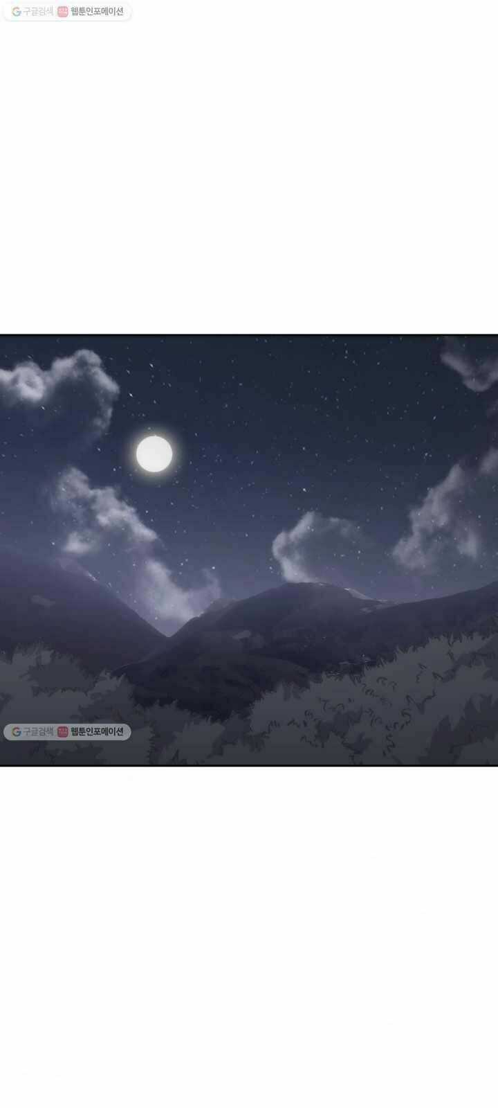 Sát Thủ 2044 Chapter 27 trang 2