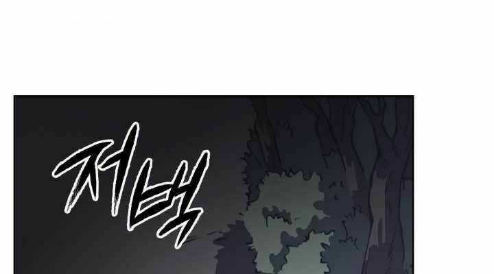 Sát Thủ 2044 Chapter 27 trang 3