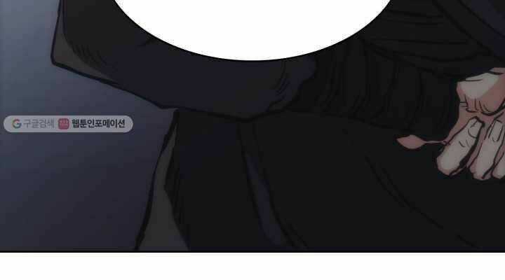 Sát Thủ 2044 Chapter 27 trang 73