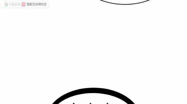 Sát Thủ 2044 Chapter 27 trang 95