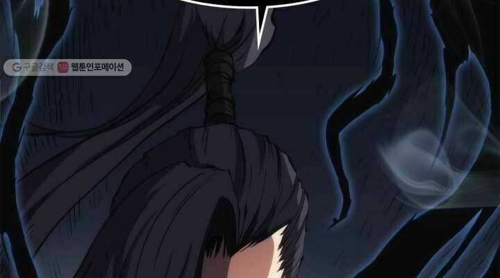 Sát Thủ 2044 Chapter 27 trang 97