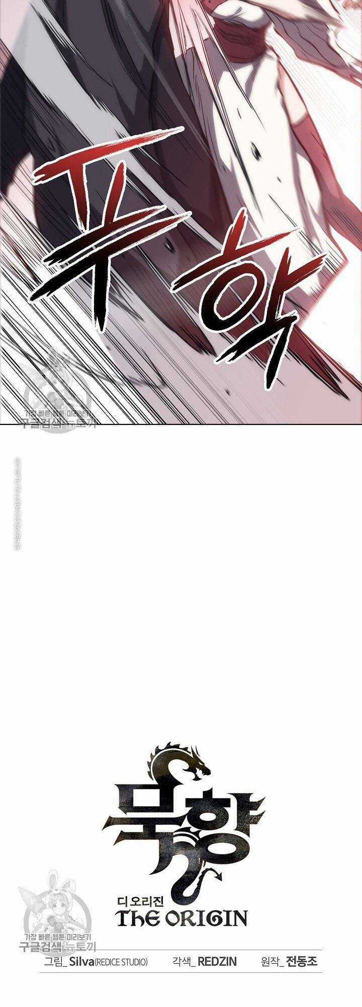 Sát Thủ 2044 Chapter 28 trang 11