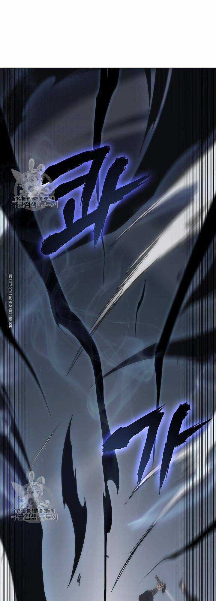 Sát Thủ 2044 Chapter 28 trang 48