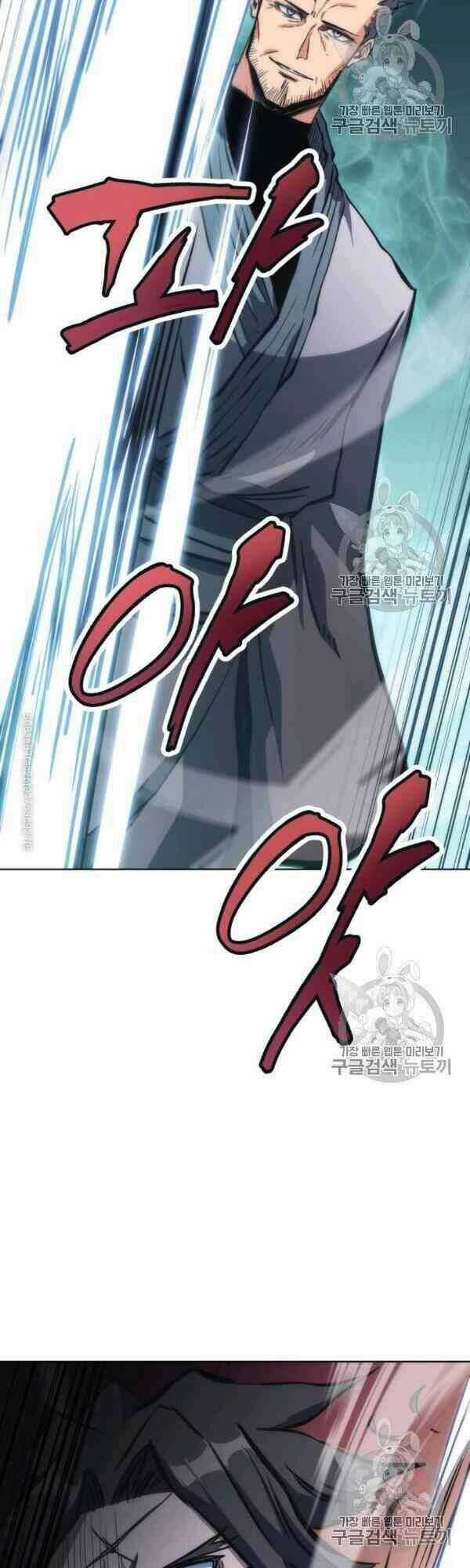 Sát Thủ 2044 Chapter 29 trang 42