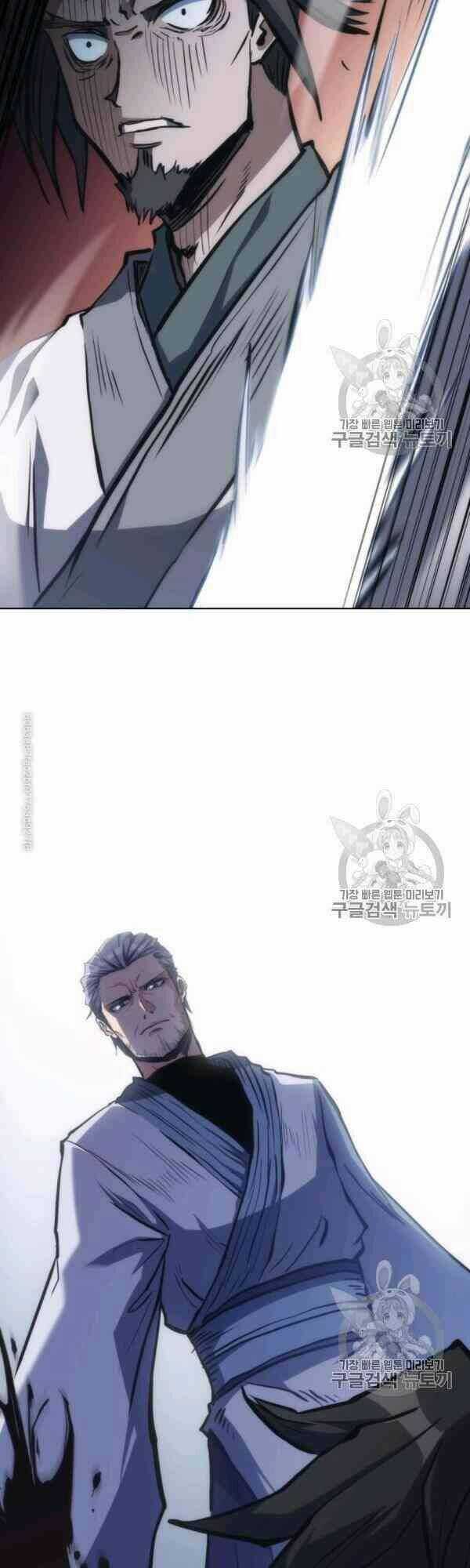 Sát Thủ 2044 Chapter 29 trang 43