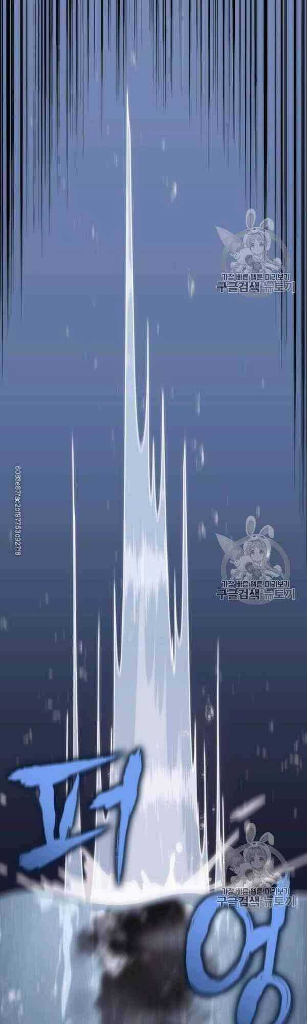 Sát Thủ 2044 Chapter 29 trang 52