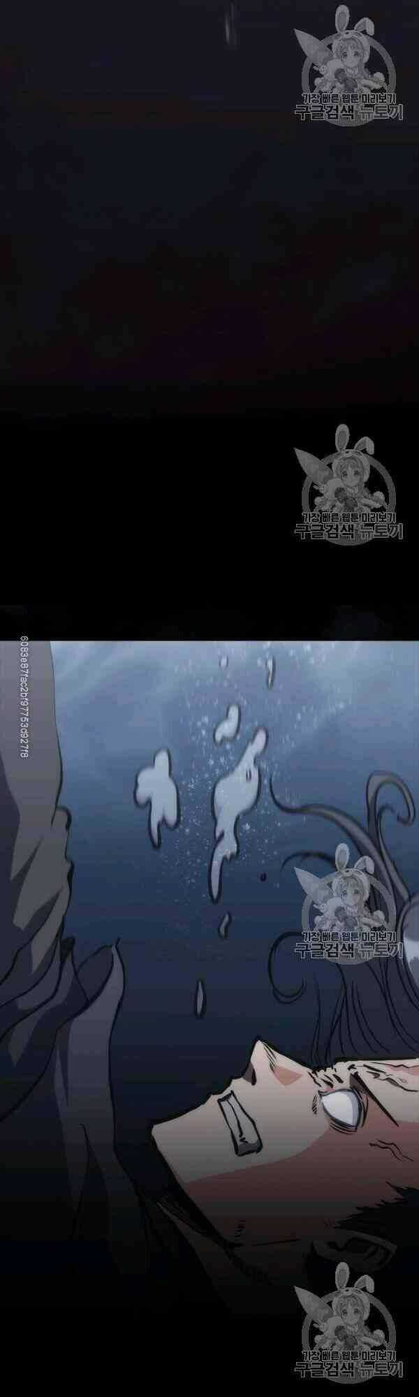 Sát Thủ 2044 Chapter 29 trang 54