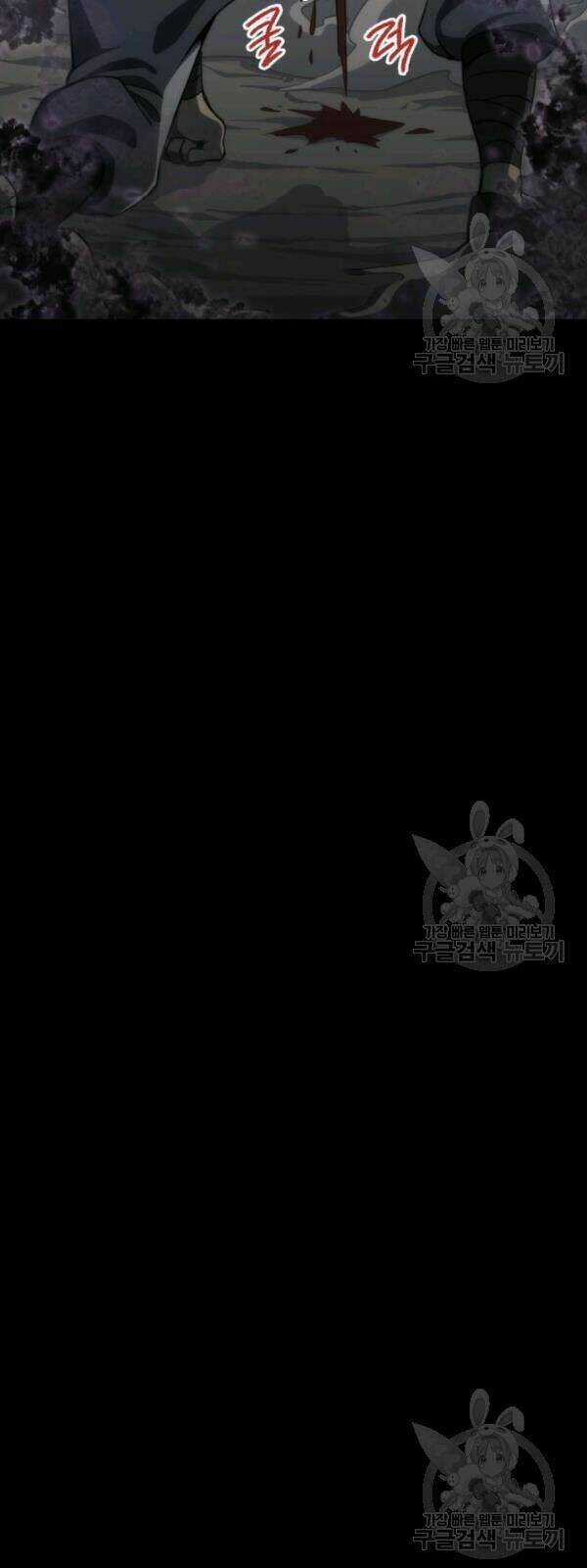 Sát Thủ 2044 Chapter 3 trang 12